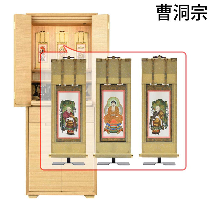 仏壇 サーマ タモ 高さ120cm 仏具セットC