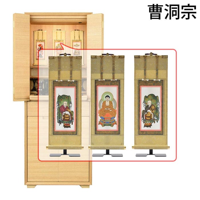 仏壇 サーマ タモ 高さ120cm 仏具セットC