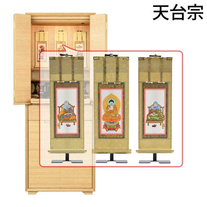 仏壇 サーマ タモ 高さ120cm 仏具セットC