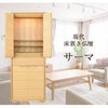 仏壇 サーマ タモ 高さ120cm 仏具セットC