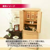 仏壇 サーマ タモ 高さ120cm 仏具セットC