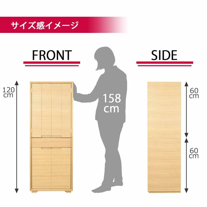仏壇 サーマ タモ 高さ120cm 仏具セットC