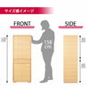 仏壇 サーマ タモ 高さ120cm 仏具セットC