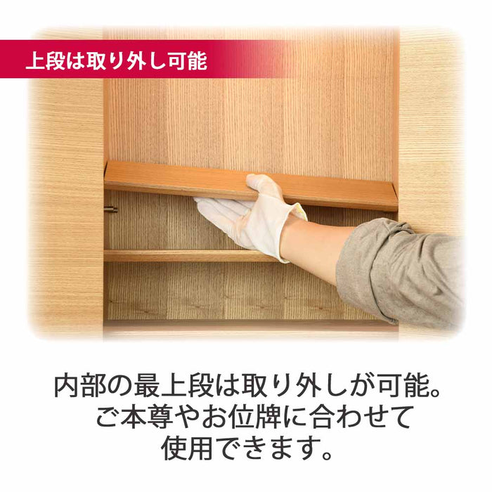 仏壇 サーマ タモ 高さ120cm
