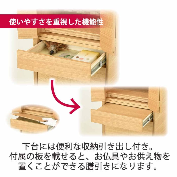 仏壇 サーマ タモ 高さ120cm 仏具セットC