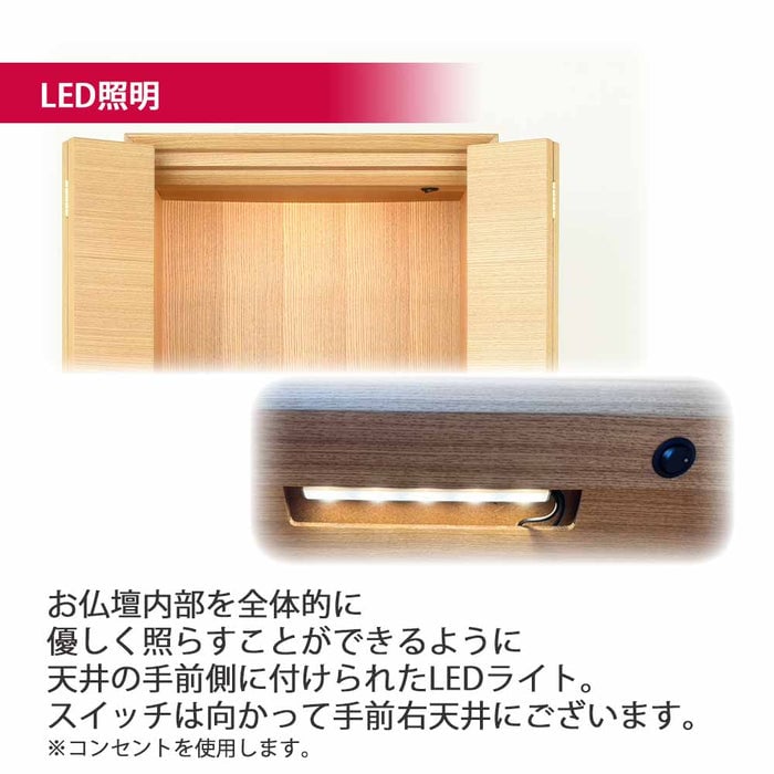 仏壇 サーマ タモ 高さ120cm 仏具セットC