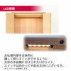 仏壇 サーマ タモ 高さ120cm 仏具セットC