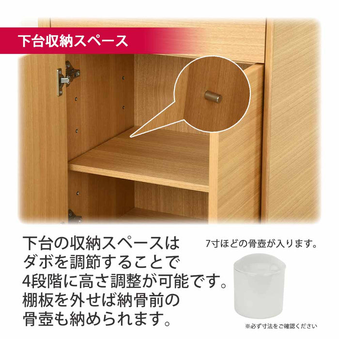 仏壇 サーマ タモ 高さ120cm
