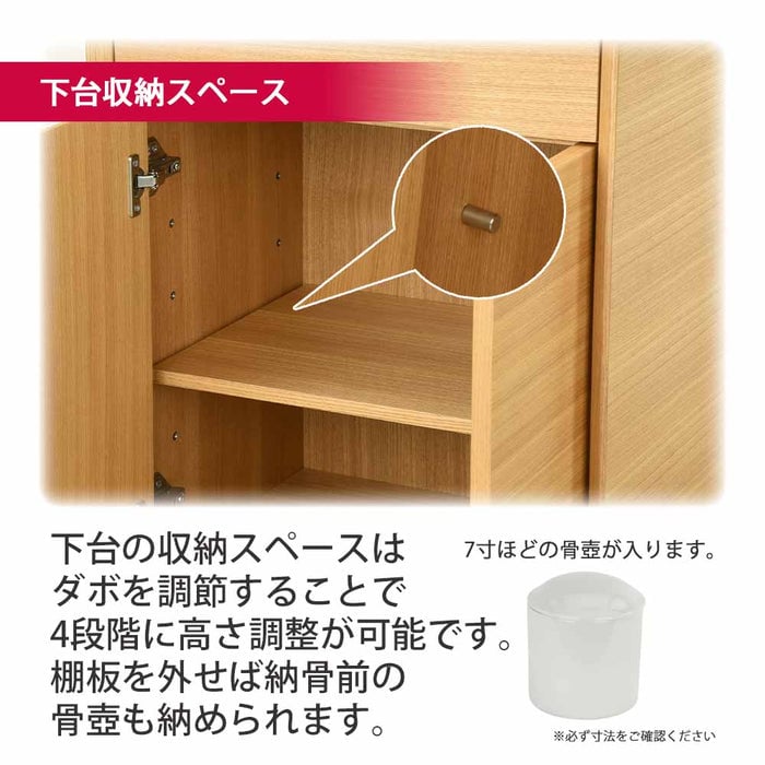 仏壇 サーマ タモ 高さ120cm 仏具セットC