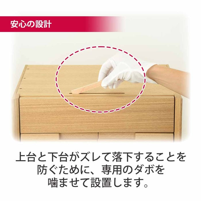 仏壇 サーマ タモ 高さ120cm 仏具セットC