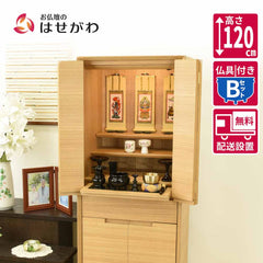 仏壇 サーマ タモ 高さ120cm 仏具セットB