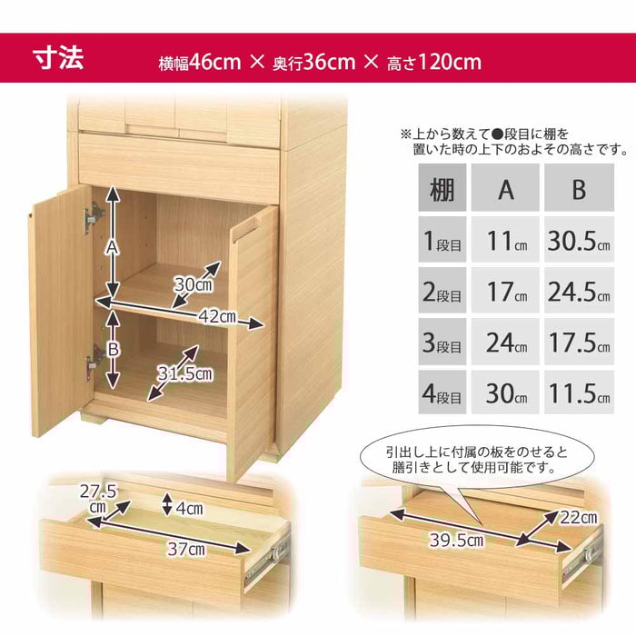 仏壇 サーマ タモ 高さ120cm 仏具セットC