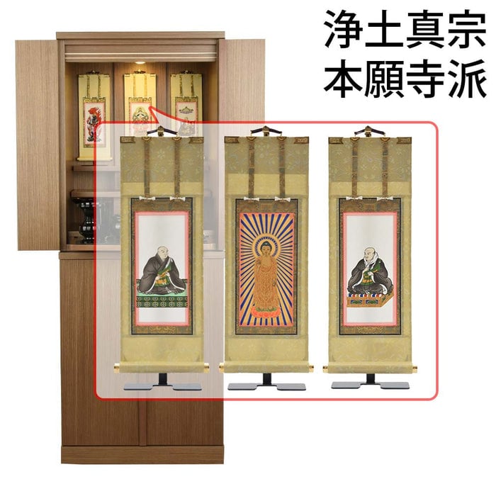 仏壇 祈 ウォールナット色 高さ121cm 仏具セットC