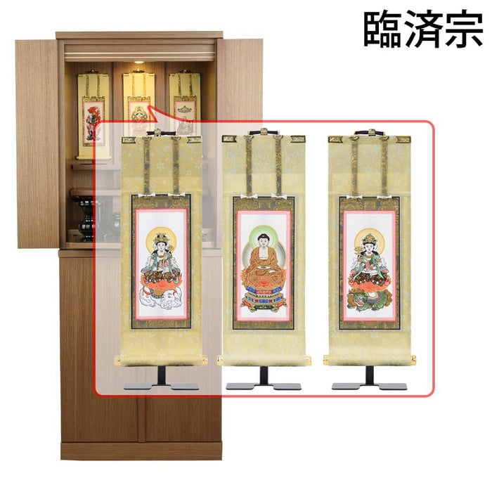 仏壇 祈 ウォールナット色 高さ121cm 仏具セットC