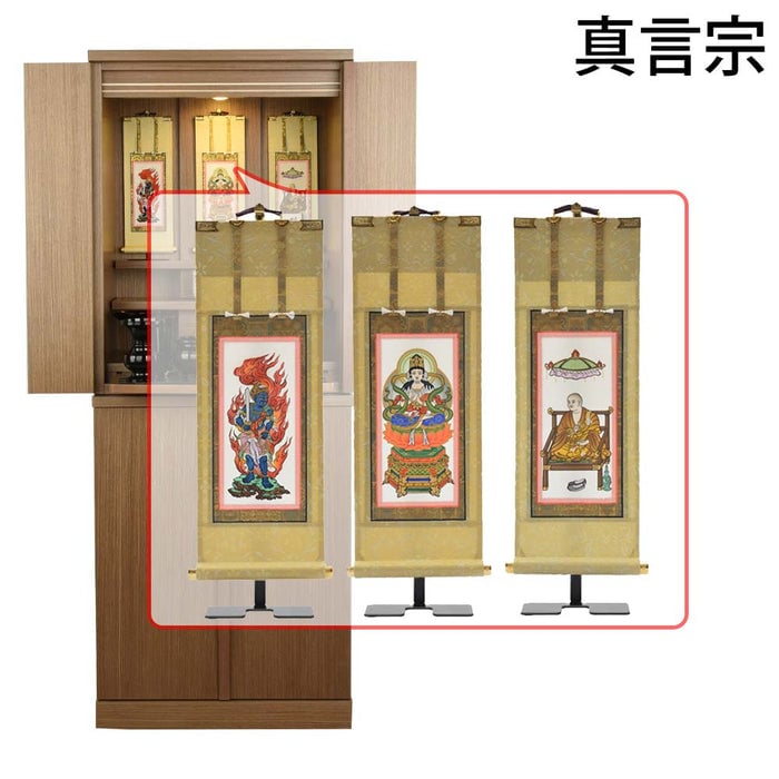 仏壇 祈 ウォールナット色 高さ121cm 仏具セットC