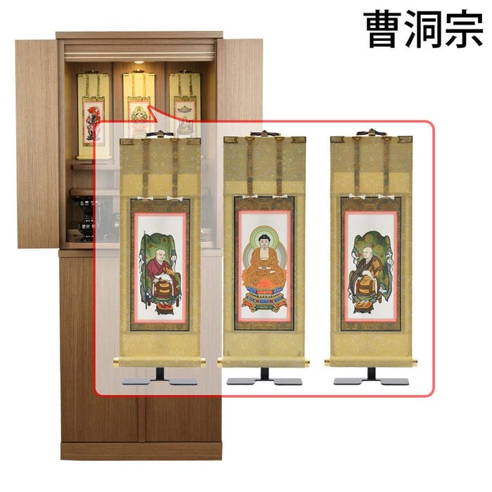 仏壇 祈 ウォールナット色 高さ121cm 仏具セットC