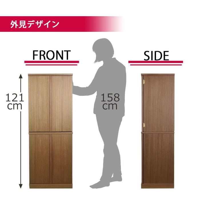 仏壇 祈 ウォールナット色 高さ121cm 仏具セットC