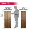 仏壇 祈 ウォールナット色 高さ121cm 仏具セットC