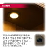 仏壇 祈 ウォールナット色 高さ121cm 仏具セットC