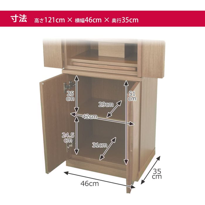 仏壇 祈 ウォールナット色 高さ121cm 仏具セットC