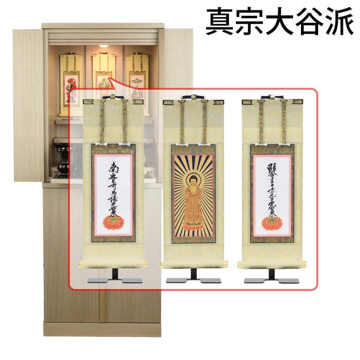 仏壇 祈 ナチュラル色 高さ121cm 仏具セットC
