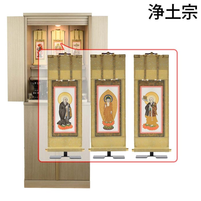 仏壇 祈 ナチュラル色 高さ121cm 仏具セットC