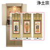 仏壇 祈 ナチュラル色 高さ121cm 仏具セットC