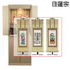 仏壇 祈 ナチュラル色 高さ121cm 仏具セットC