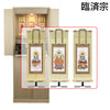 仏壇 祈 ナチュラル色 高さ121cm 仏具セットC