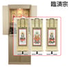 仏壇 祈 ナチュラル色 高さ121cm 仏具セットC