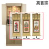 仏壇 祈 ナチュラル色 高さ121cm 仏具セットC