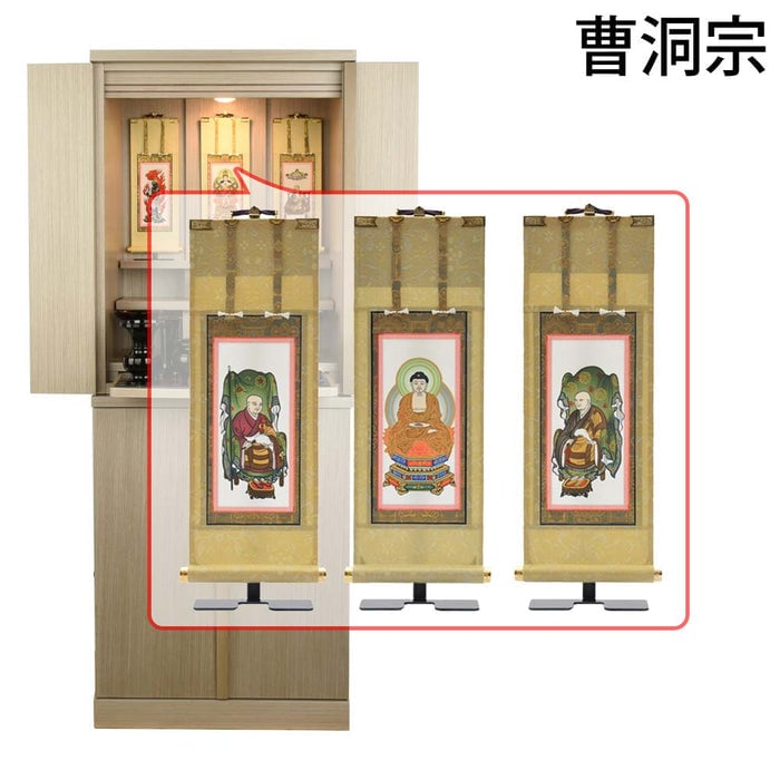 仏壇 祈 ナチュラル色 高さ121cm 仏具セットC