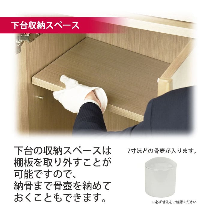 仏壇 祈 ナチュラル色 高さ121cm 仏具セットC