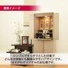 仏壇 祈 ナチュラル色 高さ121cm 仏具セットC