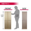 仏壇 祈 ナチュラル色 高さ121cm 仏具セットC