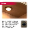 仏壇 祈 ナチュラル色 高さ121cm 仏具セットC