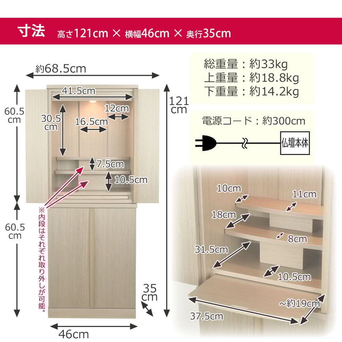 仏壇 祈 ナチュラル色 高さ121cm 仏具セットC