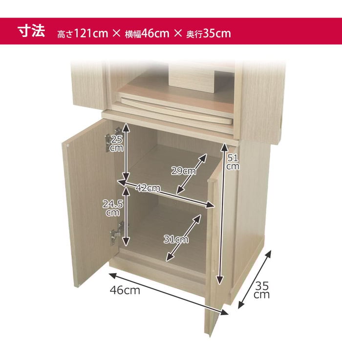 仏壇 祈 ナチュラル色 高さ121cm 仏具セットC