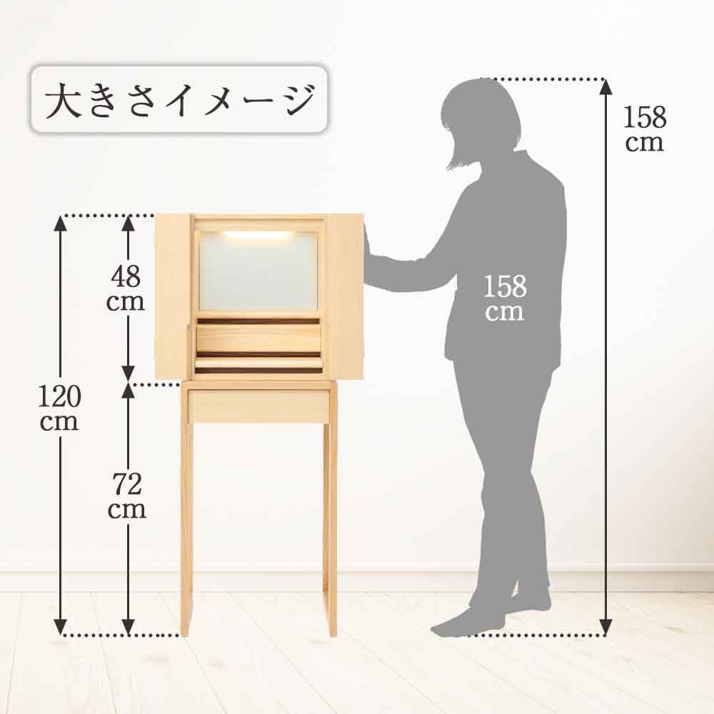 仏壇 tonari セン 高さ120cm | お仏壇のはせがわ公式通販