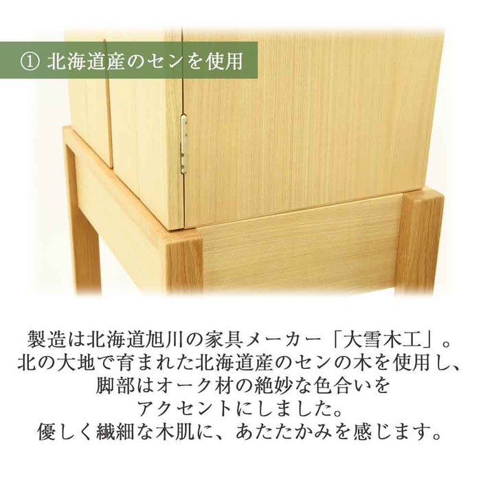 仏壇 tonari セン 高さ120cm