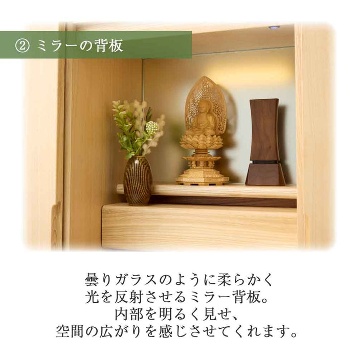 仏壇 tonari セン 高さ120cm | お仏壇のはせがわ公式通販