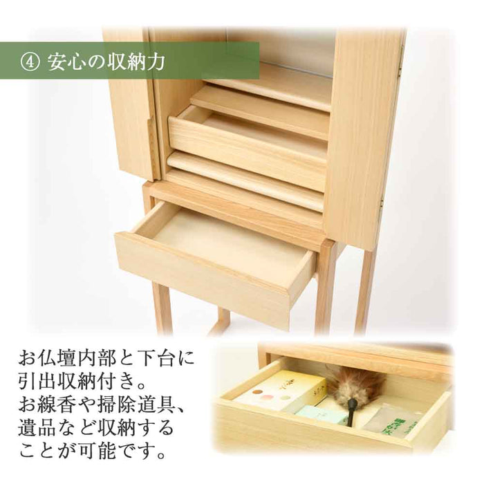仏壇 tonari セン 高さ120cm