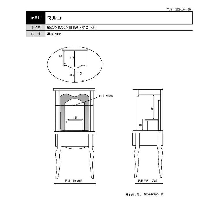 仏壇 マルコ2 高さ119cm
