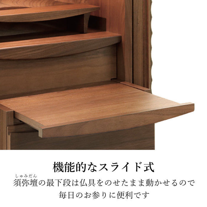 仏壇 アンテロープ 高さ125cm