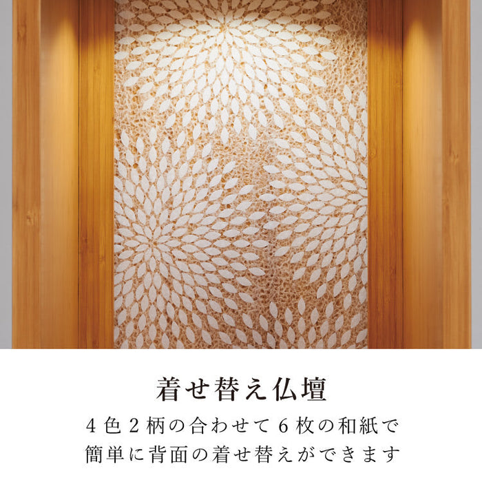 仏壇 アッサム 高さ120cm