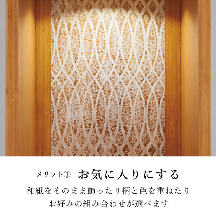 仏壇 アッサム 高さ120cm