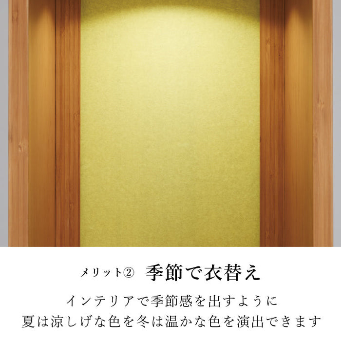 仏壇 アッサム 高さ120cm