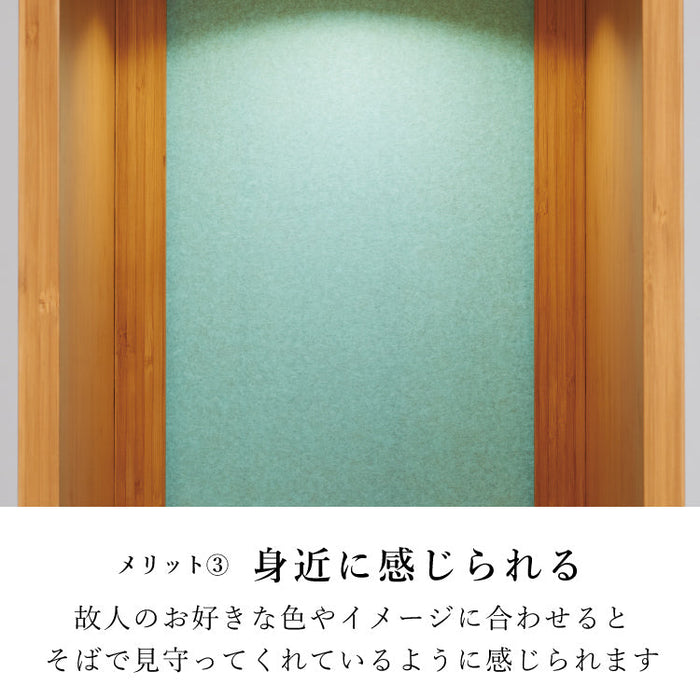 仏壇 アッサム 高さ120cm