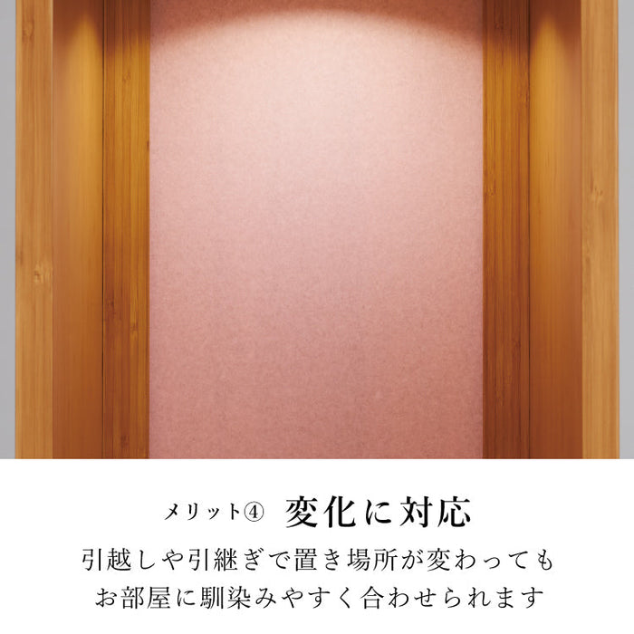 仏壇 アッサム 高さ120cm