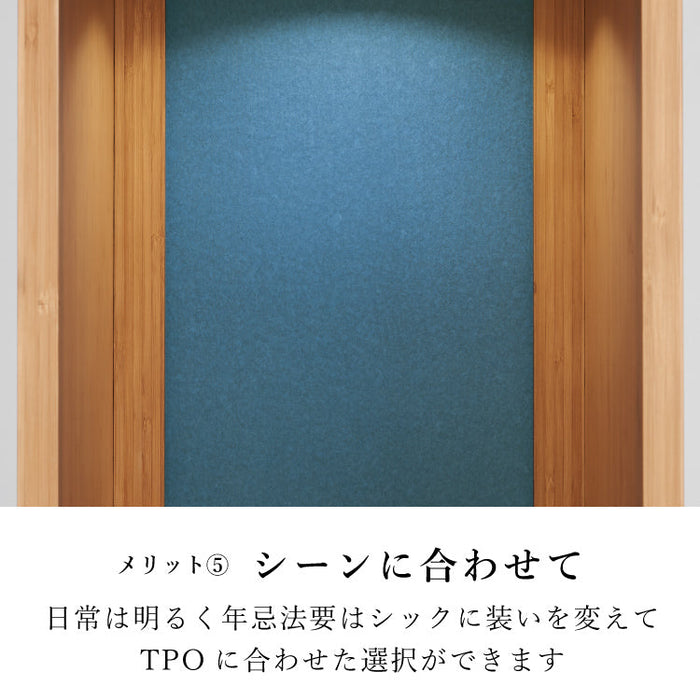 仏壇 アッサム 高さ120cm